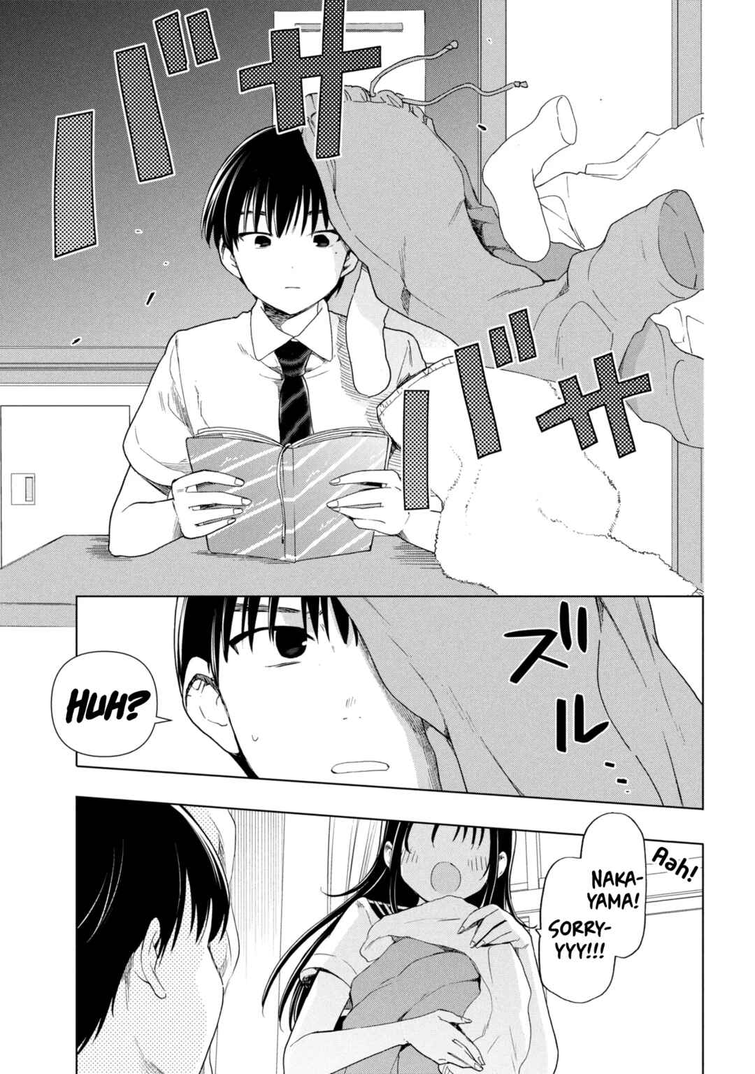 Ochinai Yogore wo Boku wa Nanto Yobeba Yokatta noka Chapter 1 - Page 3