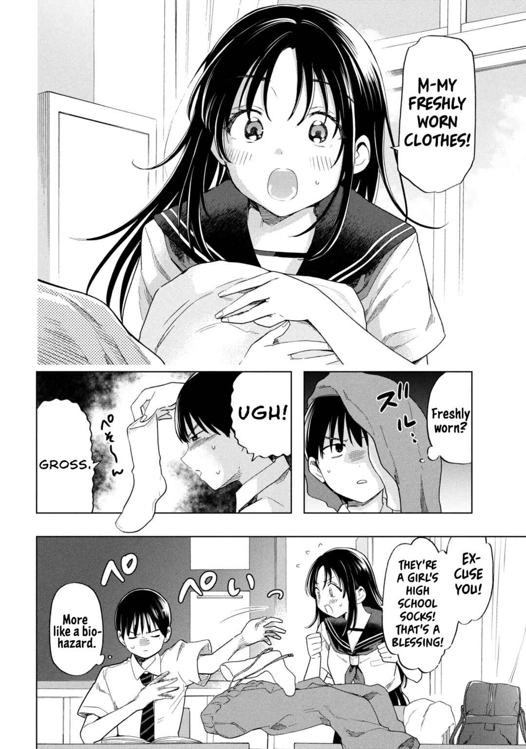 Ochinai Yogore wo Boku wa Nanto Yobeba Yokatta noka Chapter 1 - Page 4