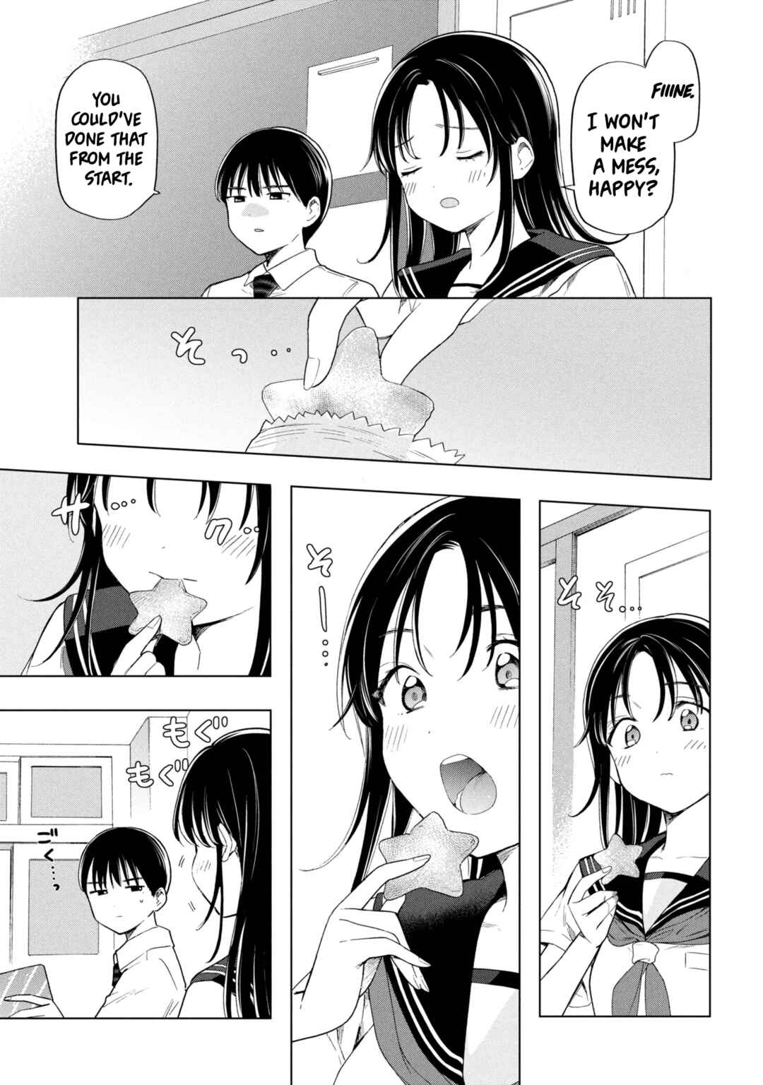Ochinai Yogore wo Boku wa Nanto Yobeba Yokatta noka Chapter 1 - Page 9