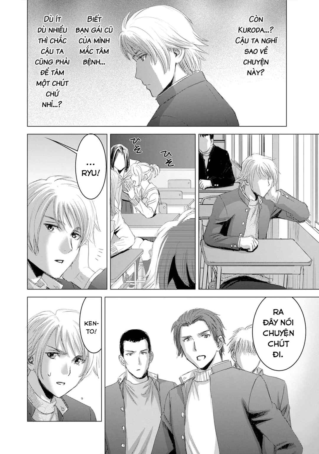 Shoujo no Ori Chapter 16 - Page 10