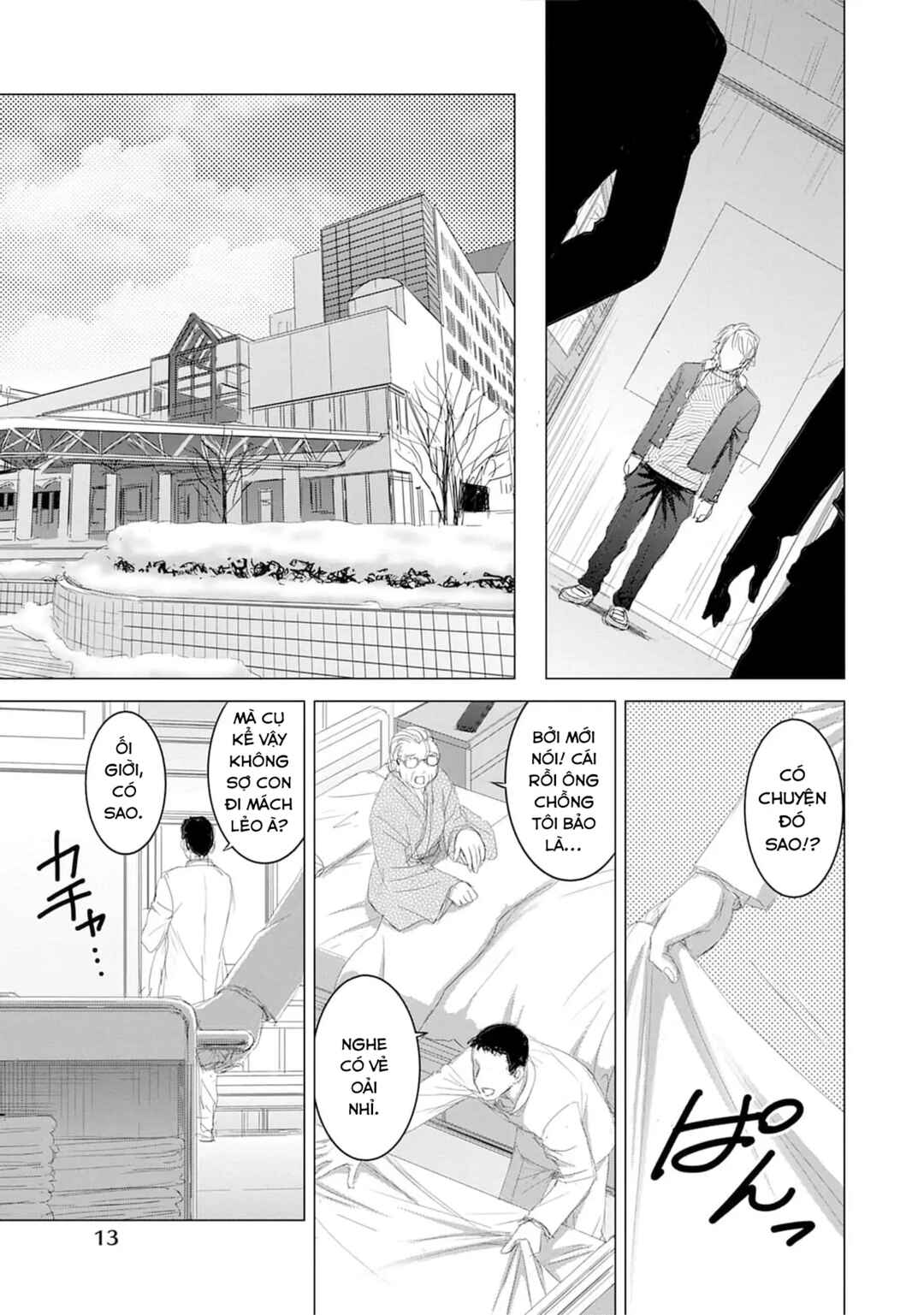 Shoujo no Ori Chapter 16 - Page 13