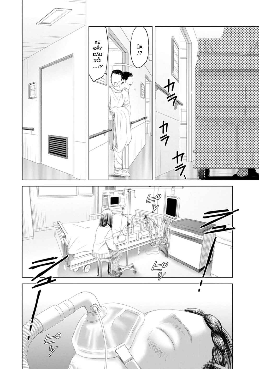 Shoujo no Ori Chapter 16 - Page 14