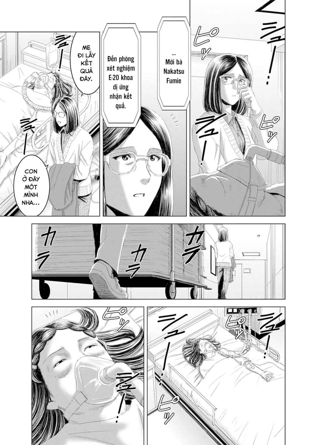 Shoujo no Ori Chapter 16 - Page 15