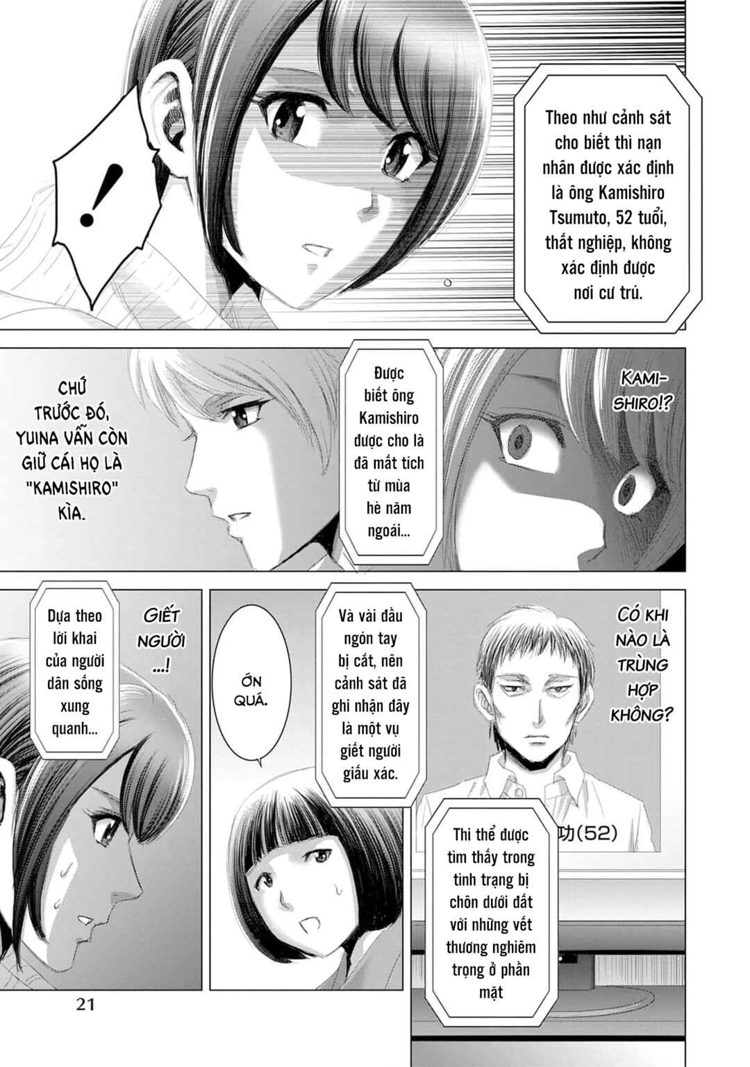Shoujo no Ori Chapter 16 - Page 21