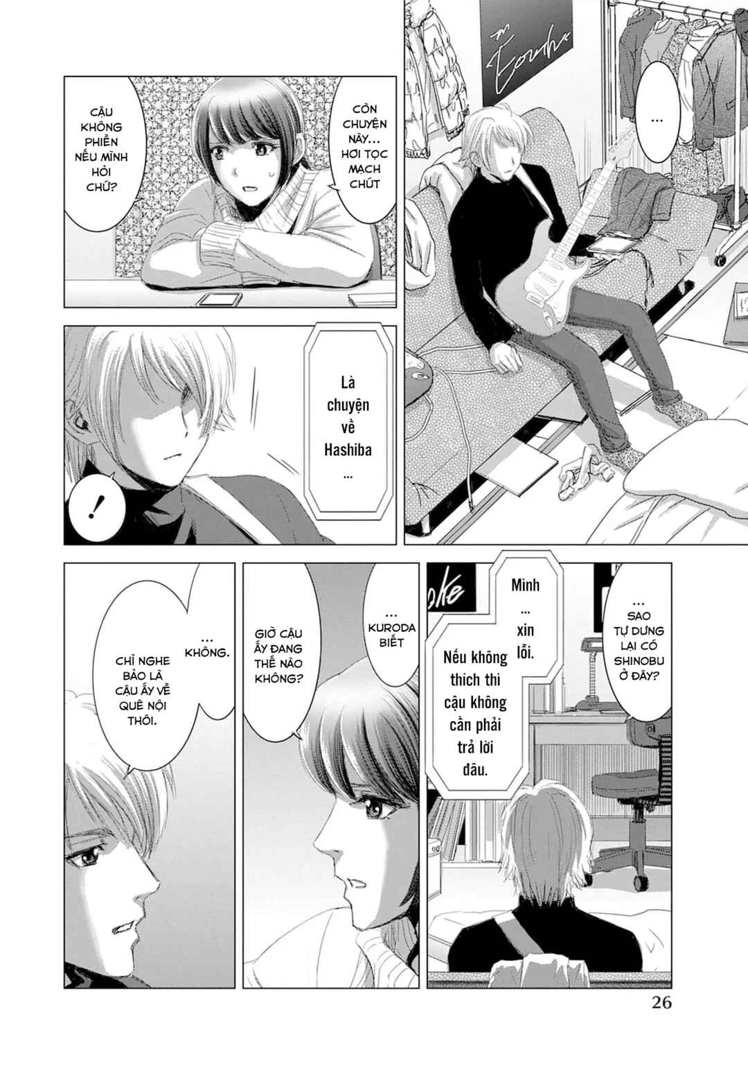 Shoujo no Ori Chapter 16 - Page 26
