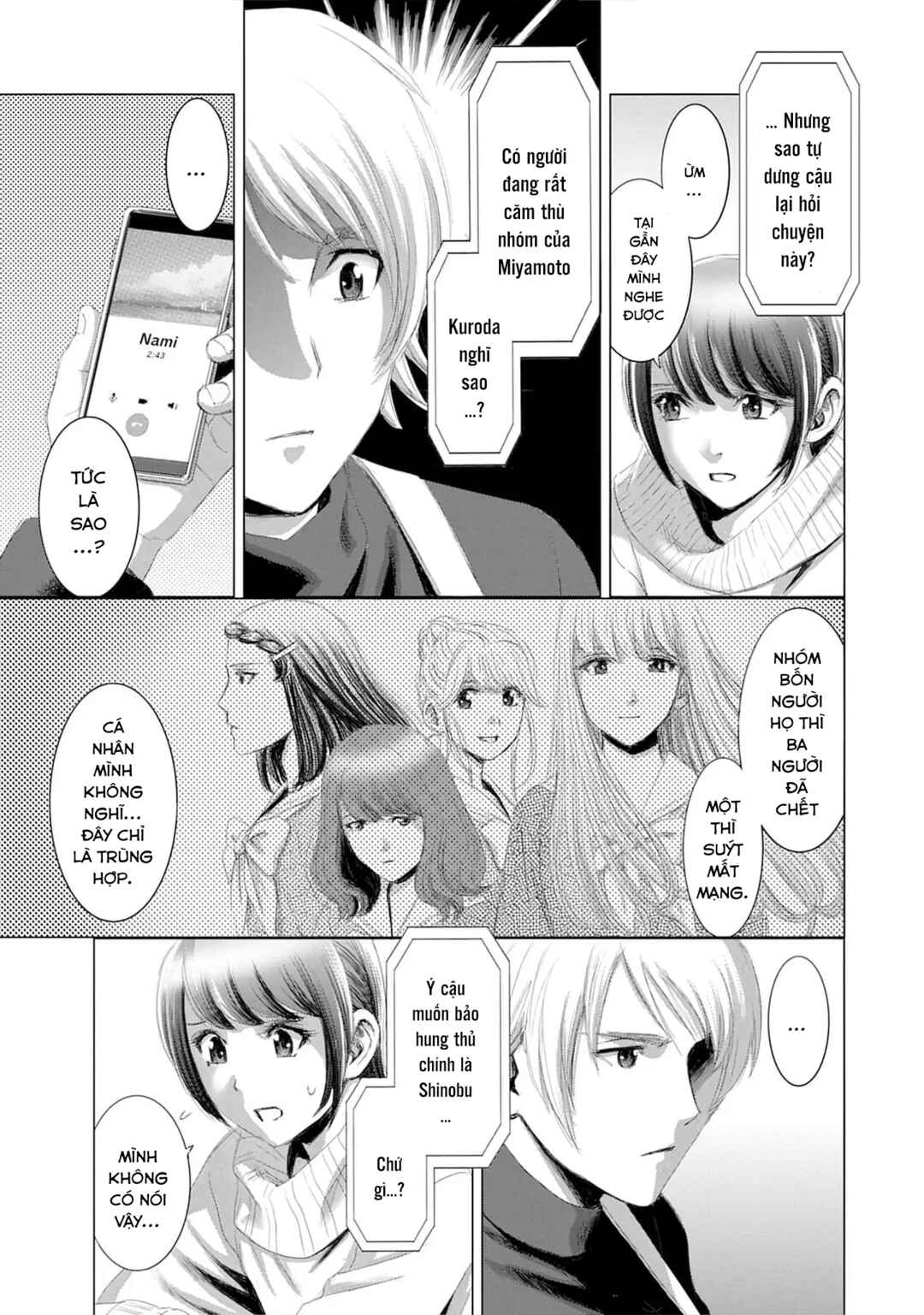 Shoujo no Ori Chapter 16 - Page 27
