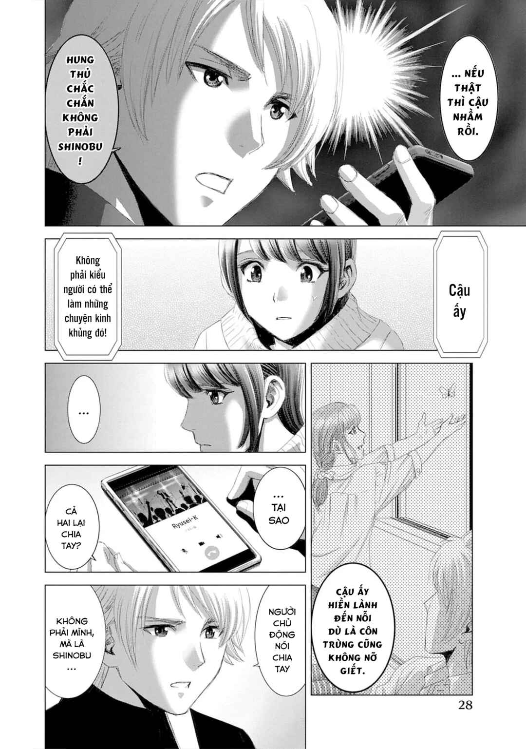 Shoujo no Ori Chapter 16 - Page 28