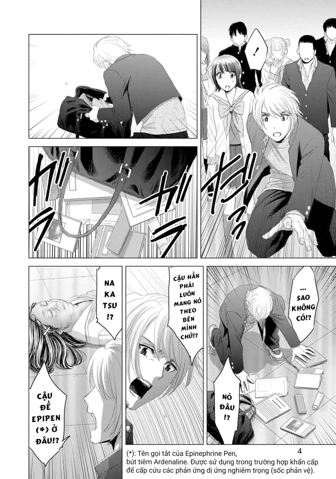 Shoujo no Ori Chapter 16 - Page 4