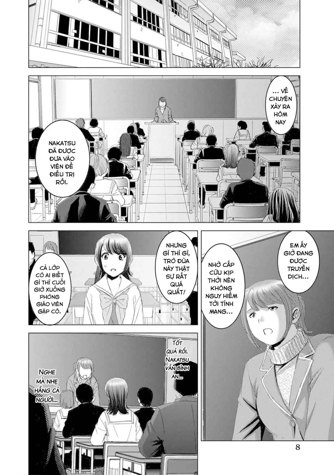 Shoujo no Ori Chapter 16 - Page 8