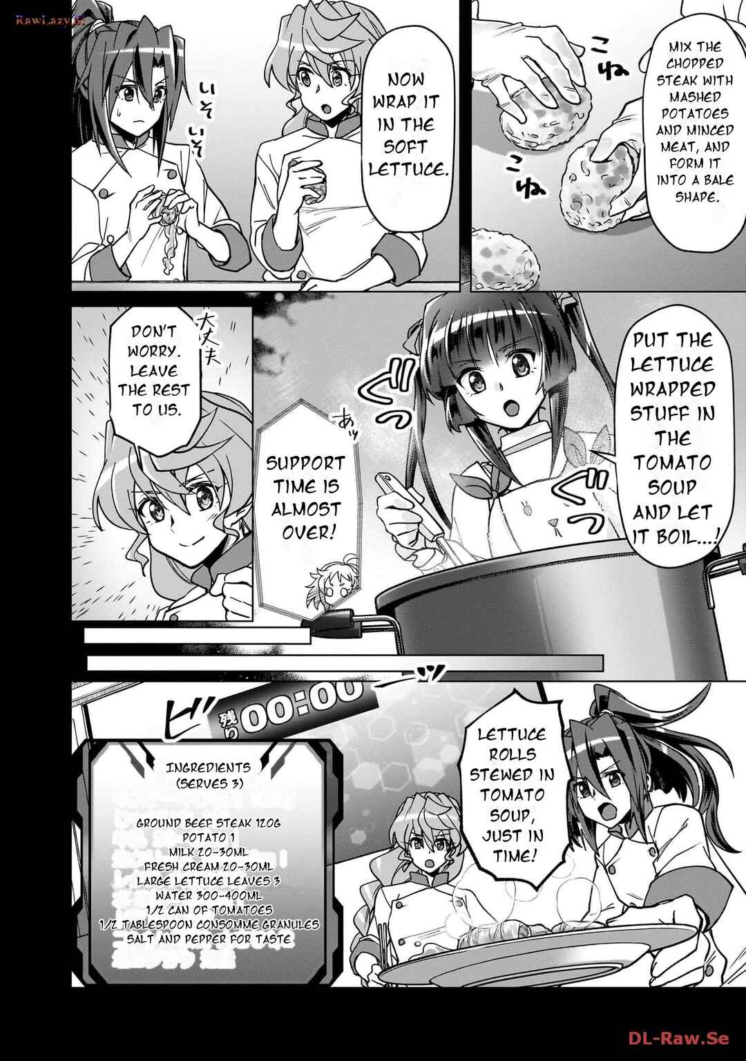 Senki Kanshoku Symphogear ~Shirabemeshi~ Chapter 21 - Page 13