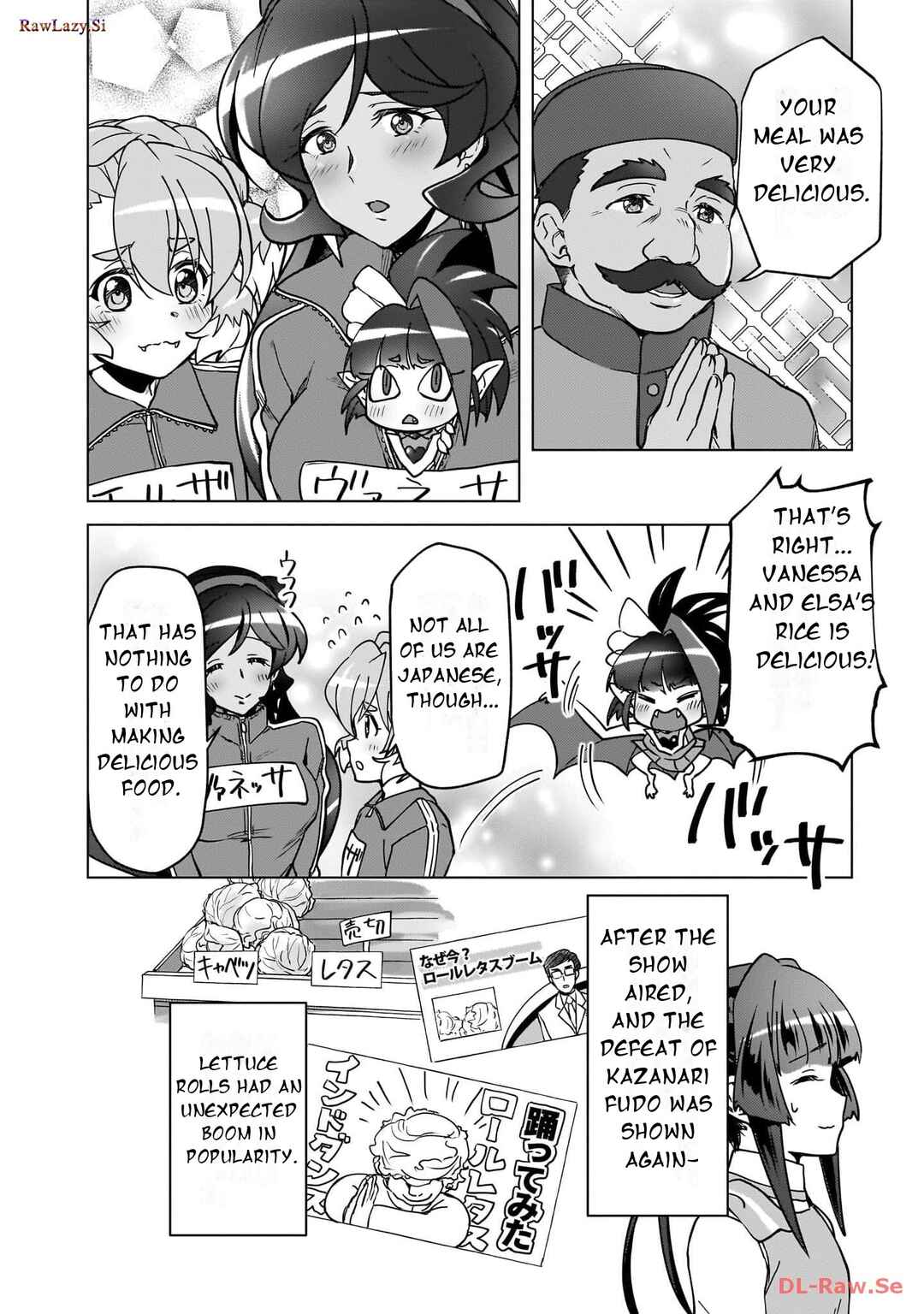 Senki Kanshoku Symphogear ~Shirabemeshi~ Chapter 21 - Page 21