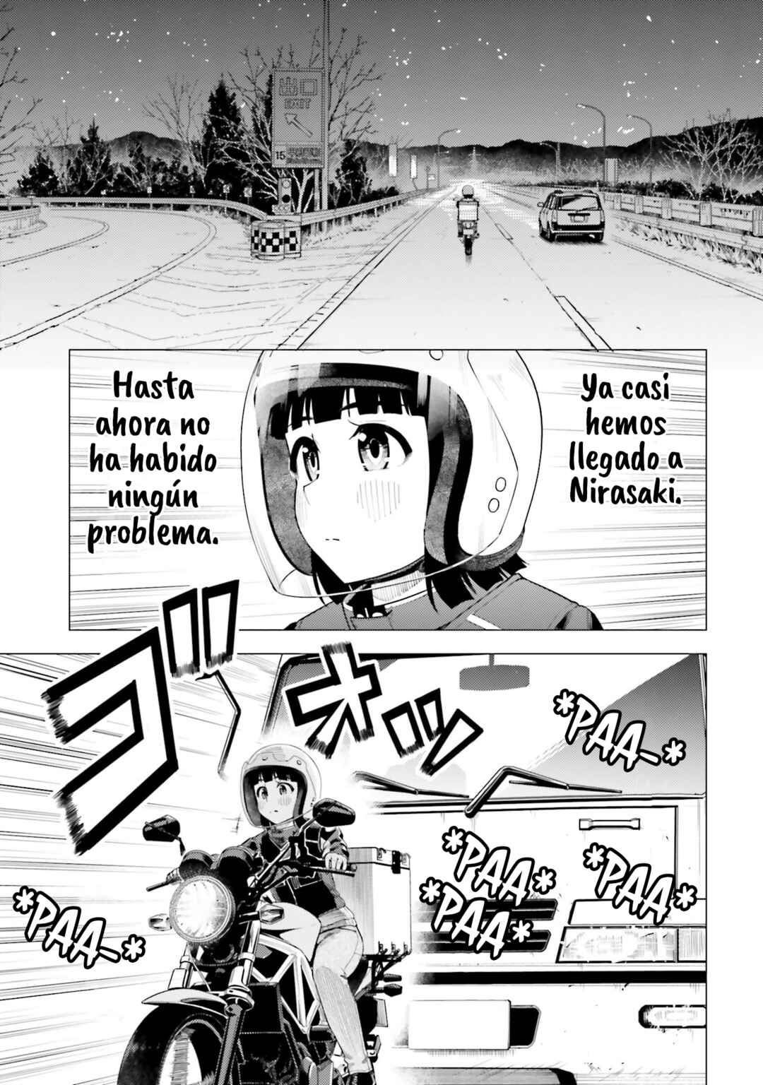 Super Cub Chapter 47 - Page 12