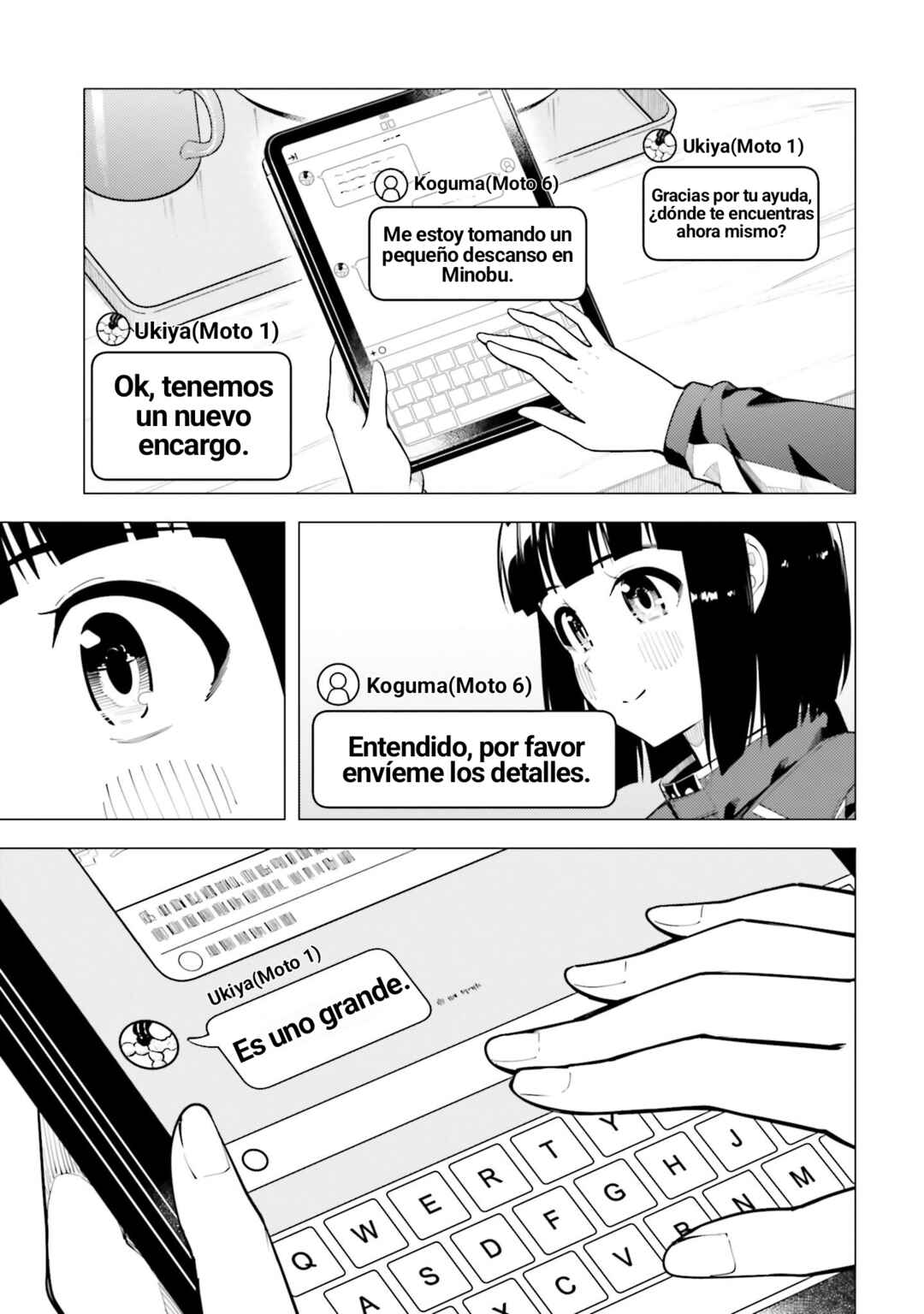 Super Cub Chapter 47 - Page 4