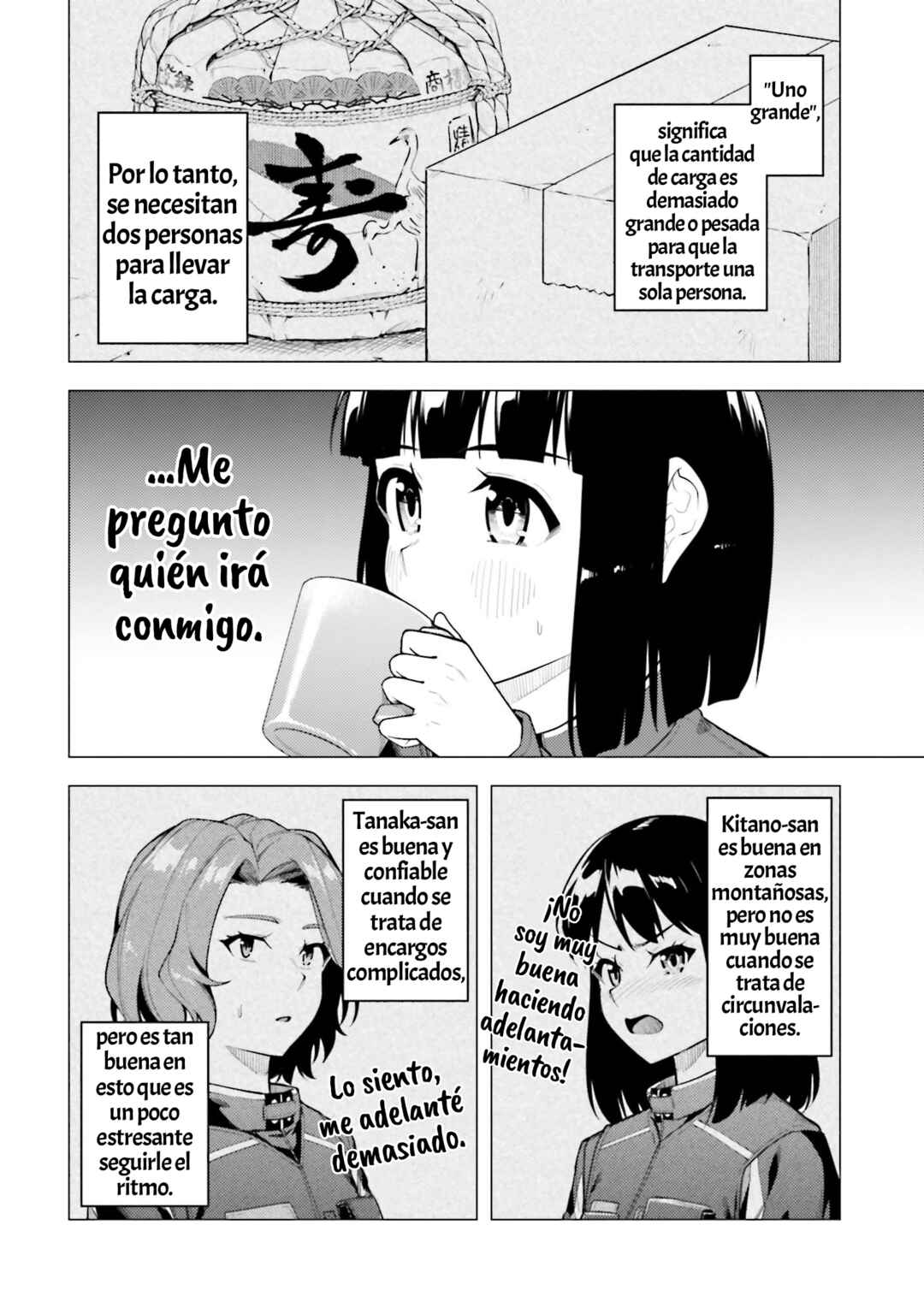 Super Cub Chapter 47 - Page 5