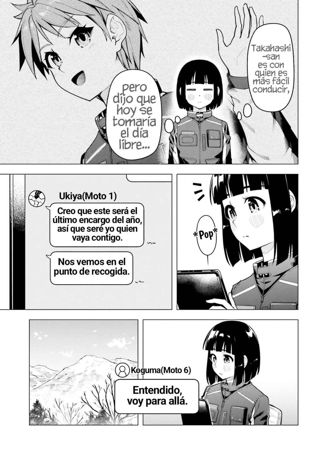 Super Cub Chapter 47 - Page 6
