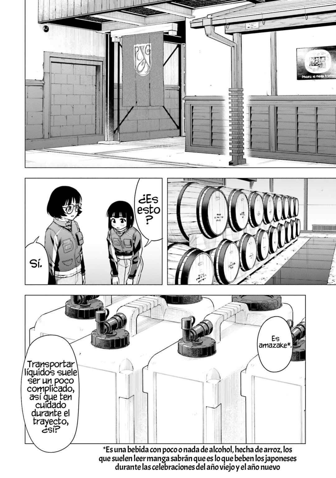 Super Cub Chapter 47 - Page 7