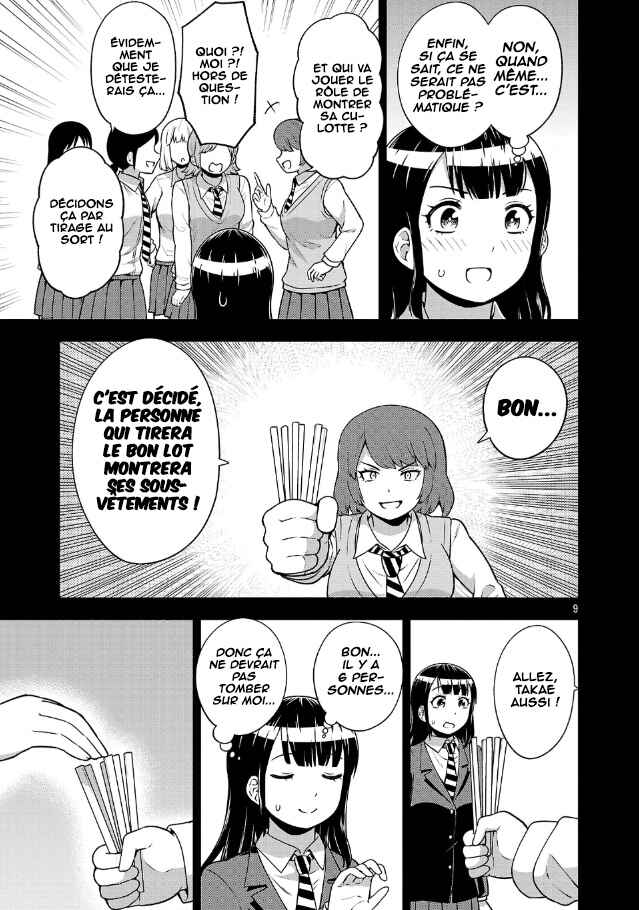 Yankee JK Kuzuhana-chan - Another Side of Heroine Chapter 3 - Page 10