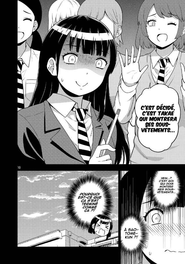Yankee JK Kuzuhana-chan - Another Side of Heroine Chapter 3 - Page 11