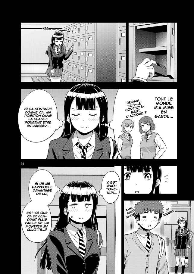 Yankee JK Kuzuhana-chan - Another Side of Heroine Chapter 3 - Page 15