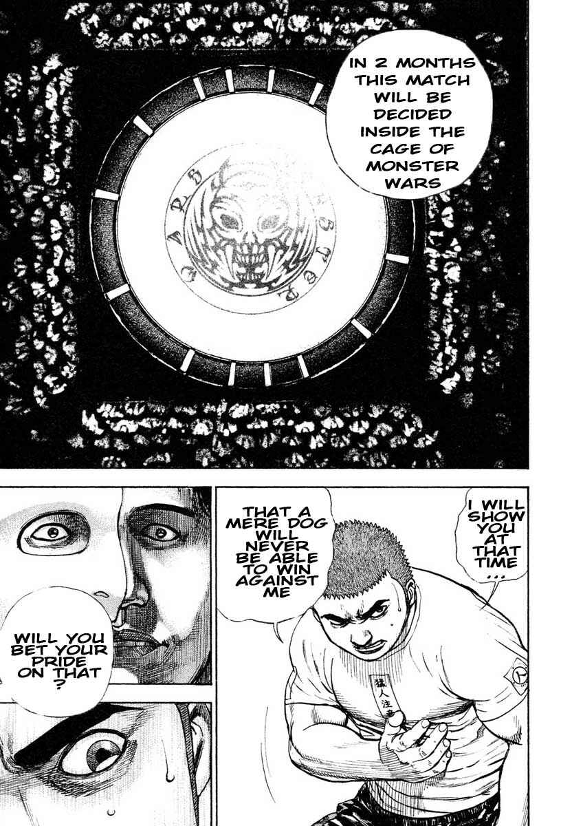 Tough Chapter 295 - Page 17