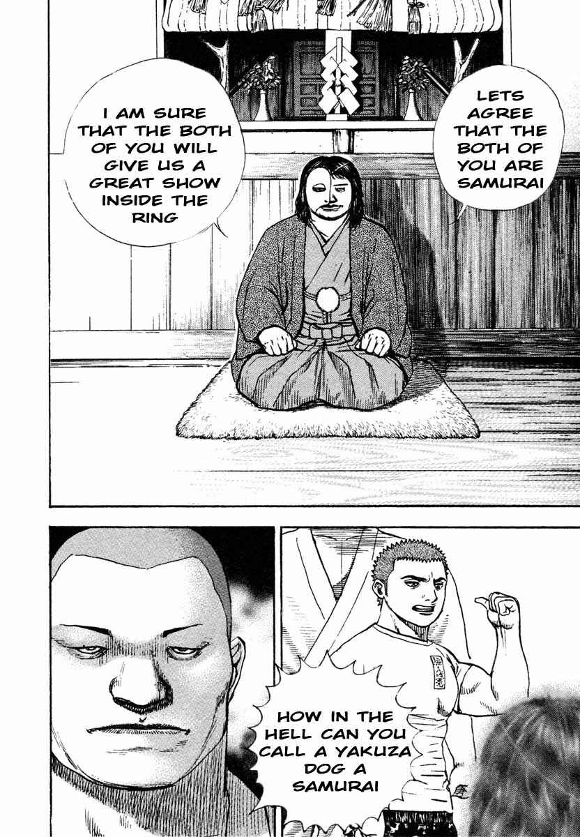 Tough Chapter 295 - Page 9