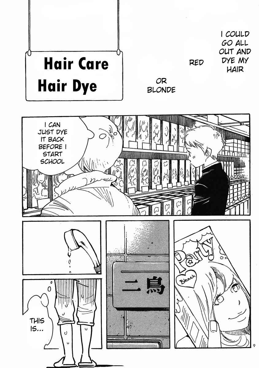 Wandering Son Chapter 96 - Page 9