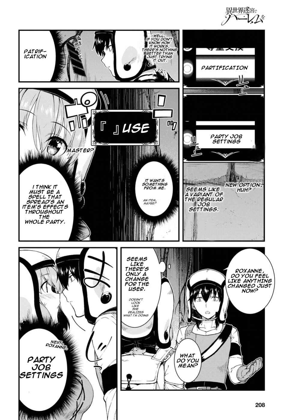 Isekai Meikyuu de Harem o Chapter 15 - Page 12