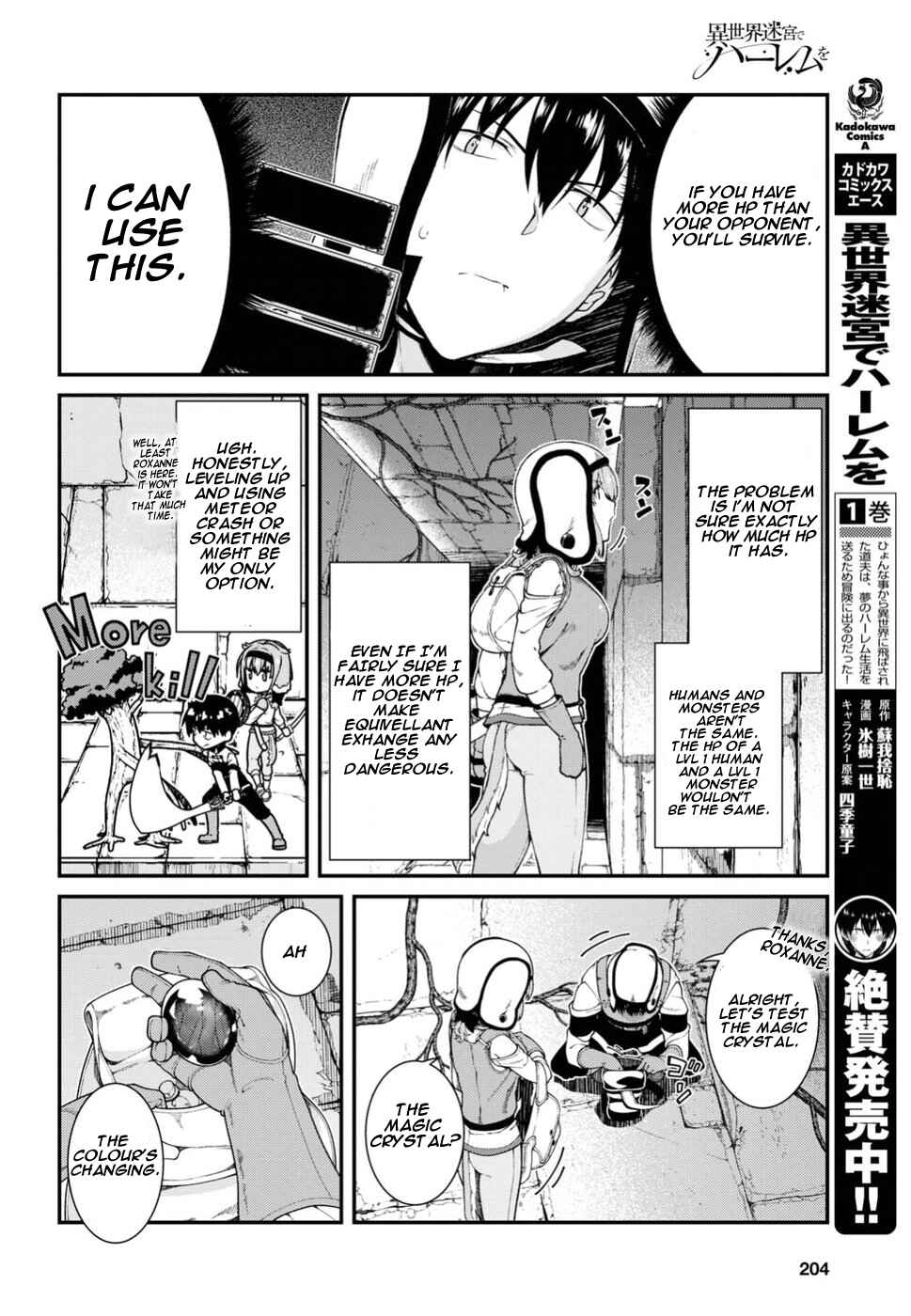 Isekai Meikyuu de Harem o Chapter 15 - Page 8