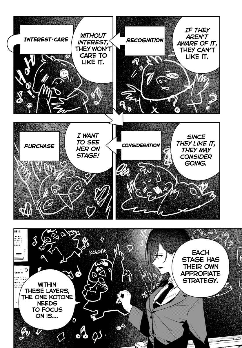 Gakuen Idolm@ster Gold Rush Chapter 10 - Page 12