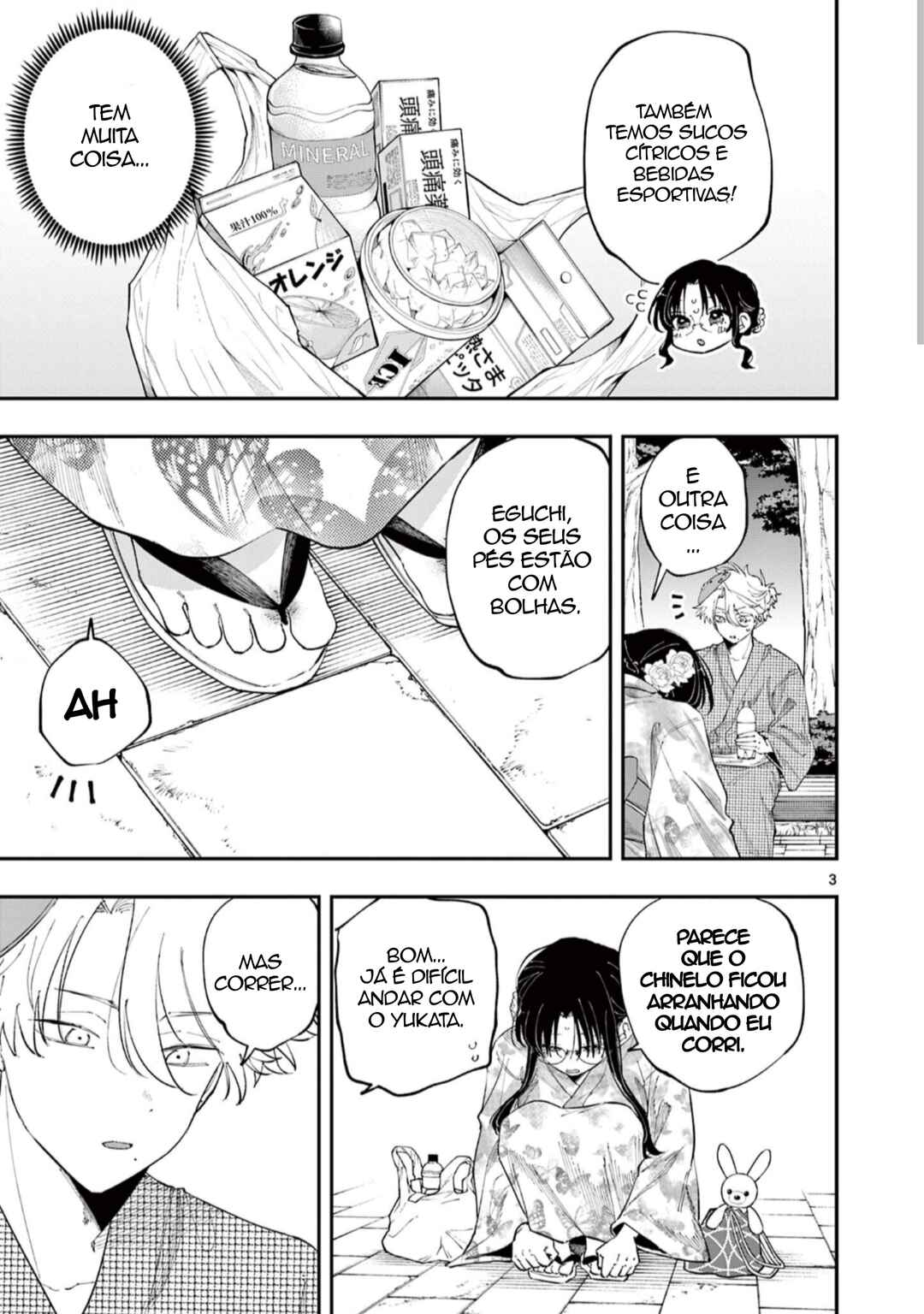 Tonari no Seki no Yatsu ga Souiu Me de Mitekuru Chapter 85 - Page 3