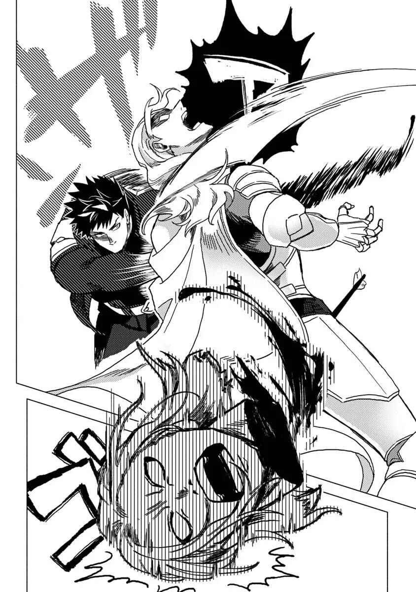 Akunin-zura Shita B-kyuu Boukensha: Shujinkou to Sono Osananajimi-tachi no Papa ni Naru Chapter 9 - Page 14