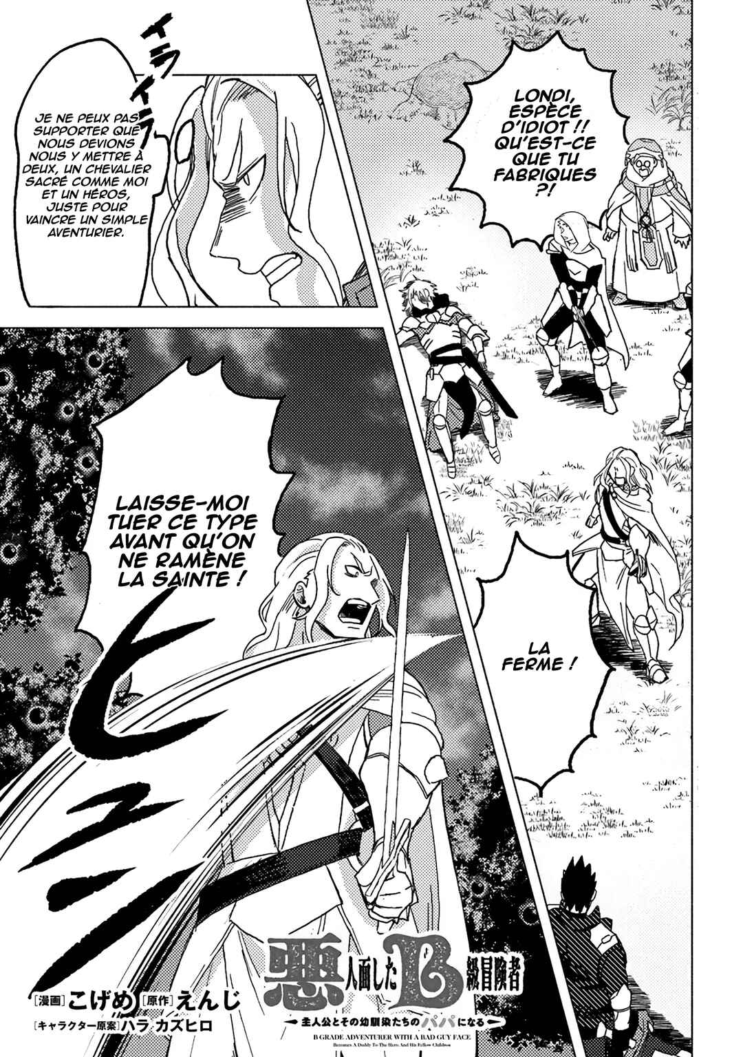 Akunin-zura Shita B-kyuu Boukensha: Shujinkou to Sono Osananajimi-tachi no Papa ni Naru Chapter 9 - Page 2