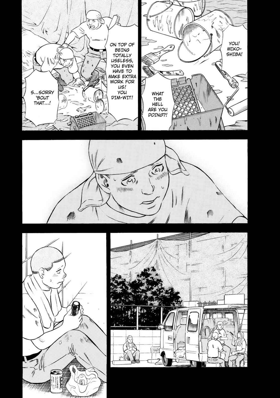 Tsumi to Batsu: A Falsified Romance Chapter 11 - Page 13