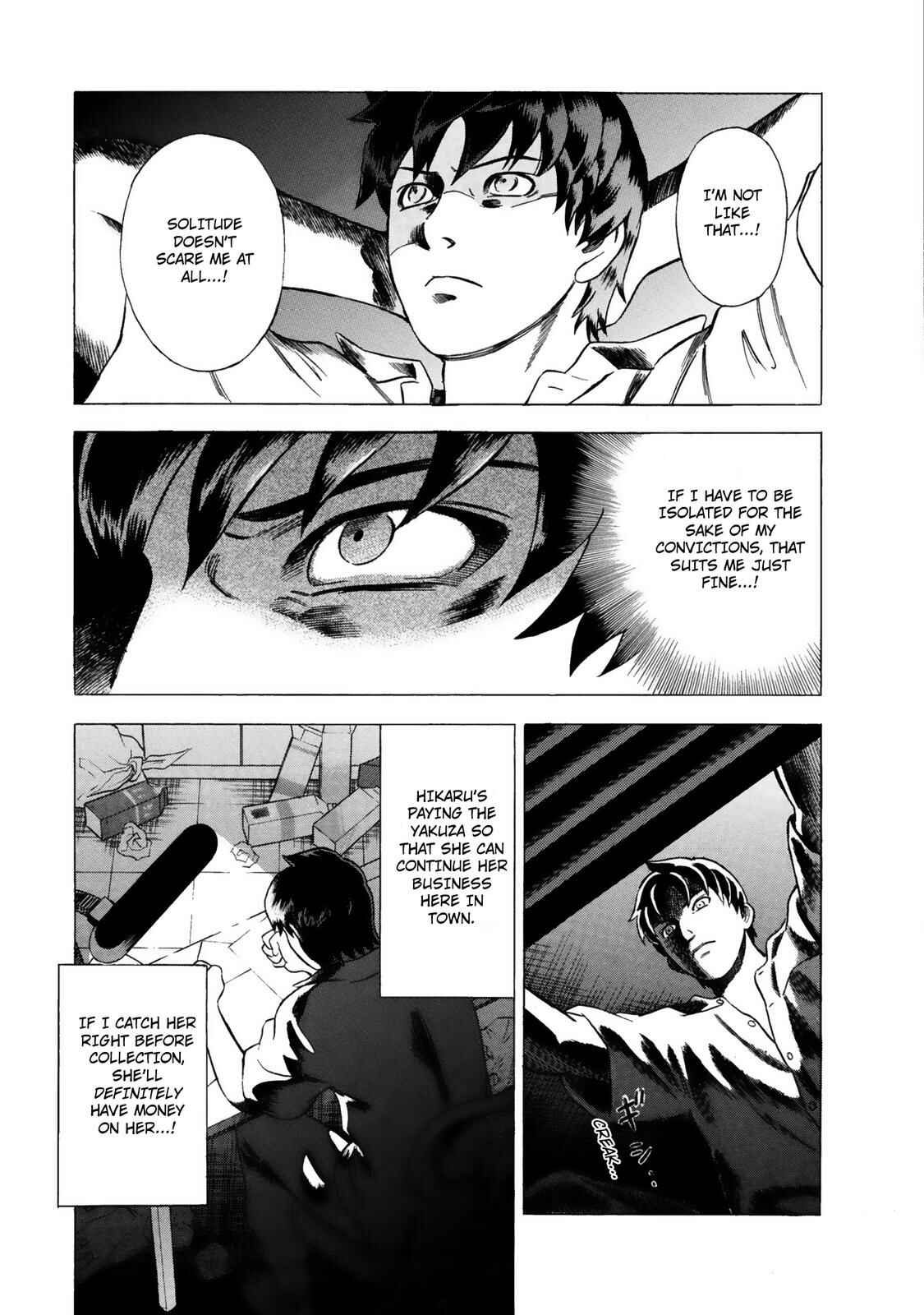 Tsumi to Batsu: A Falsified Romance Chapter 11 - Page 15