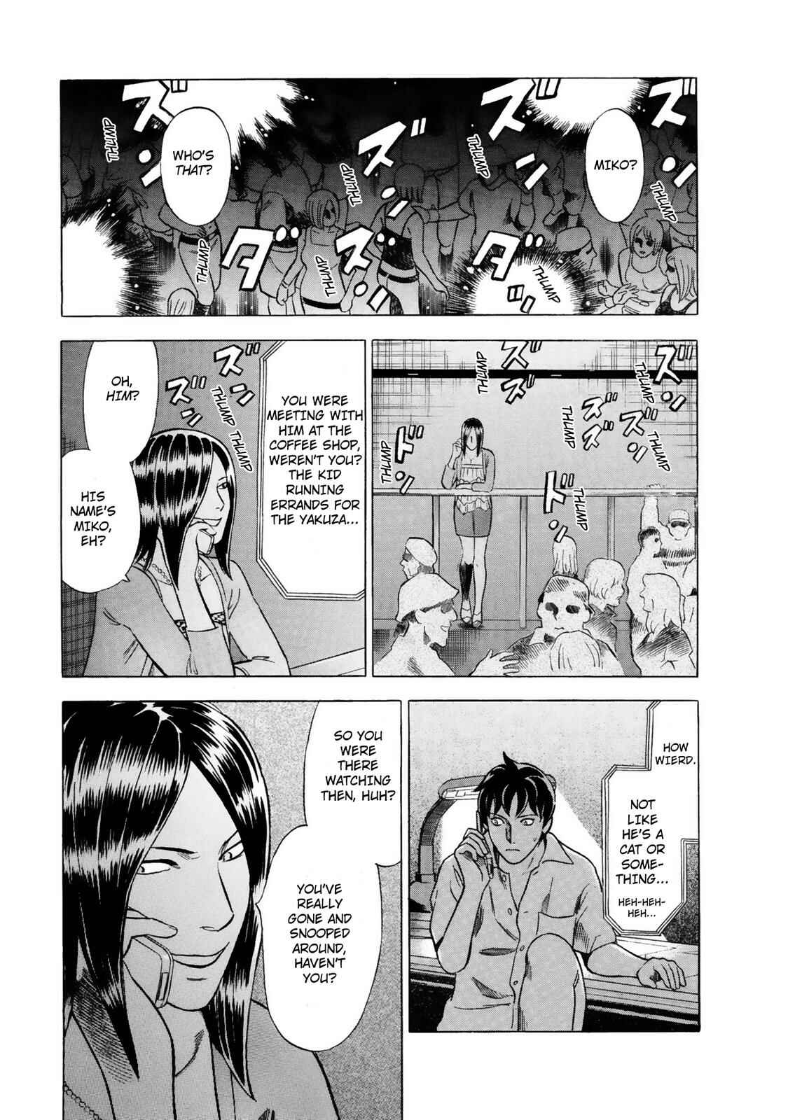 Tsumi to Batsu: A Falsified Romance Chapter 11 - Page 17