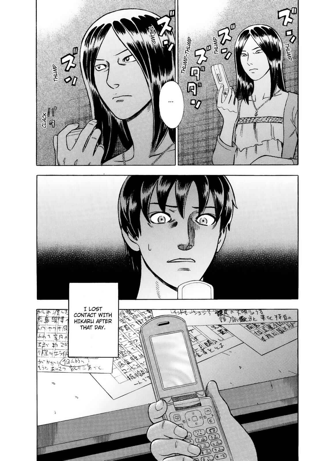Tsumi to Batsu: A Falsified Romance Chapter 11 - Page 20
