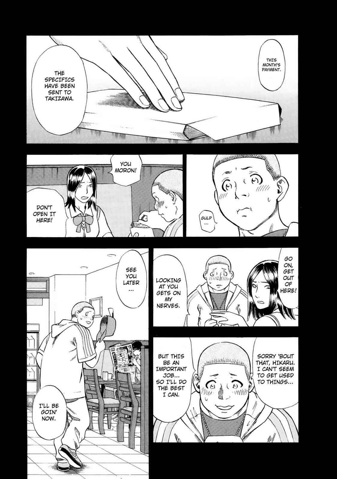 Tsumi to Batsu: A Falsified Romance Chapter 11 - Page 5
