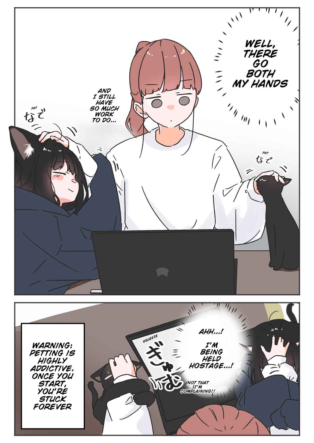 Uchi no Kuroneko, Onna no Ko Chapter 20 - Page 2