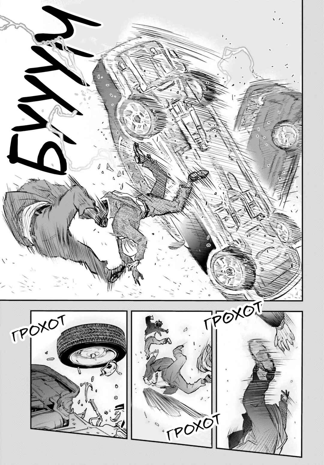 Toaru Majutsu no Index Gaiden: Toaru Kagaku no Railgun Chapter 158.2 - Page 11