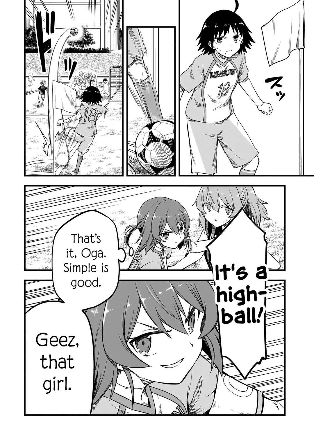 Haru no Regista Chapter 10.1 - Page 14
