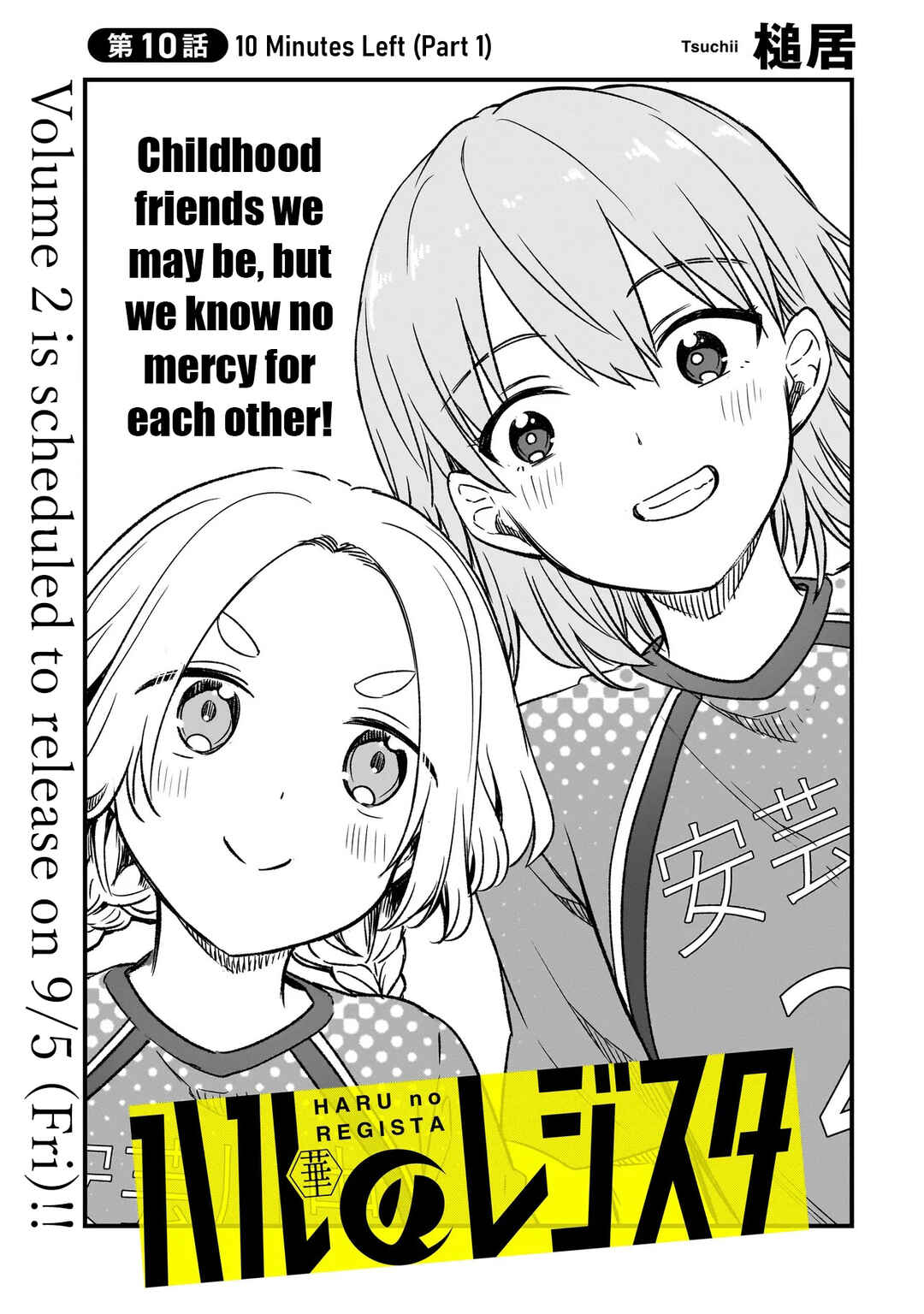Haru no Regista Chapter 10.1 - Page 3