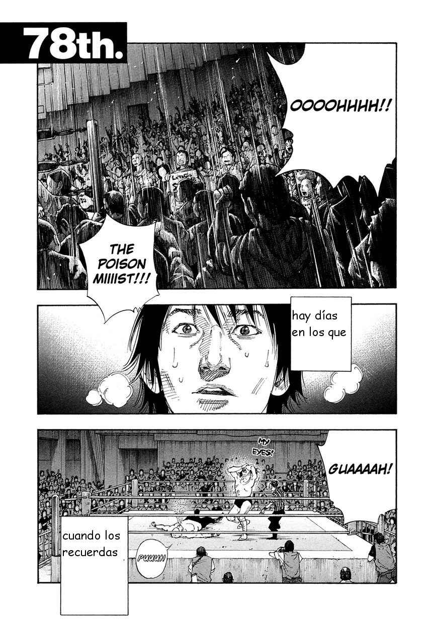 REAL Chapter 78 - Page 2