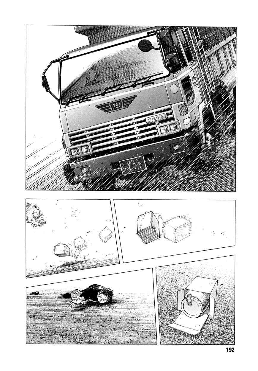 REAL Chapter 78 - Page 23