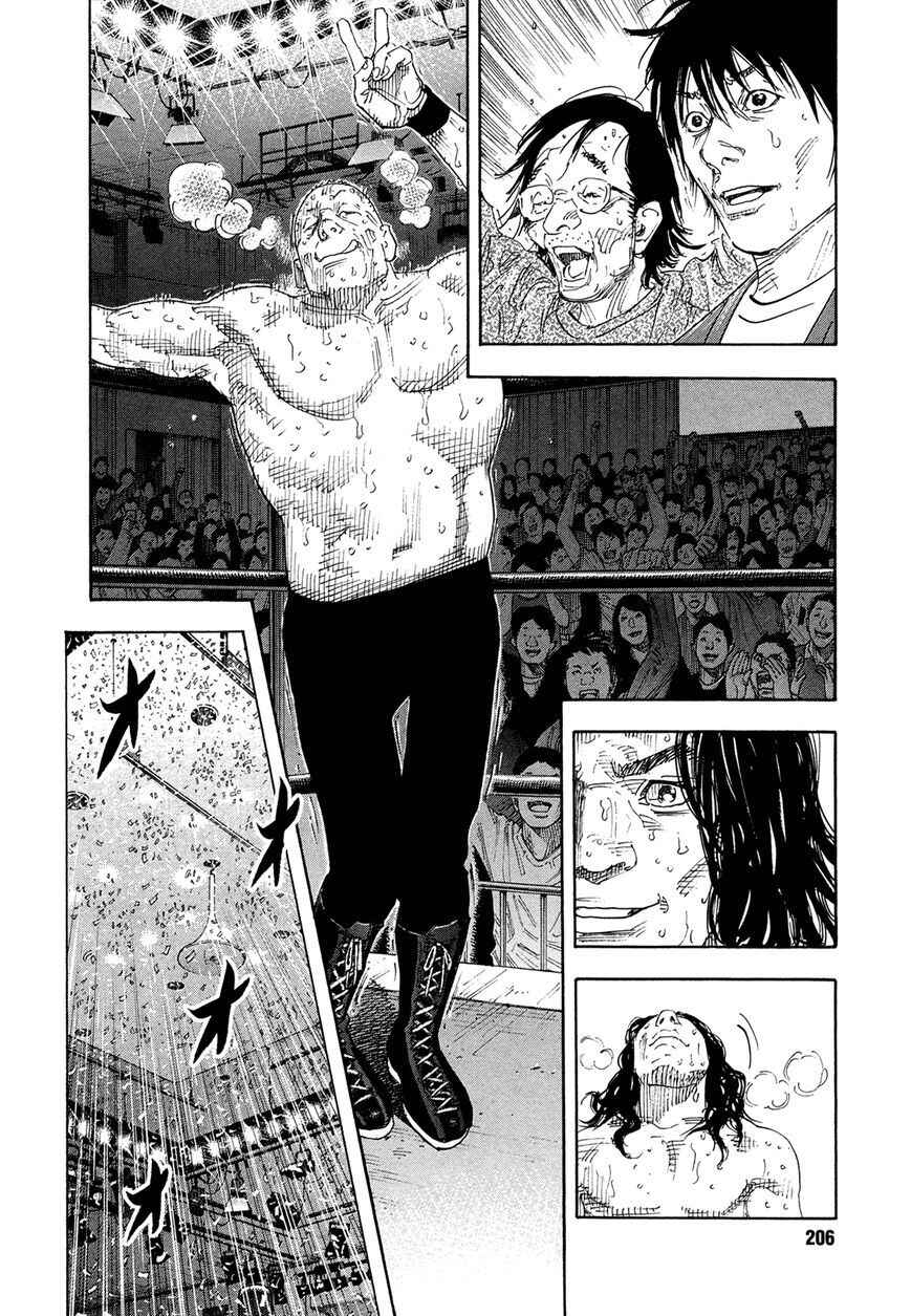 REAL Chapter 78 - Page 37