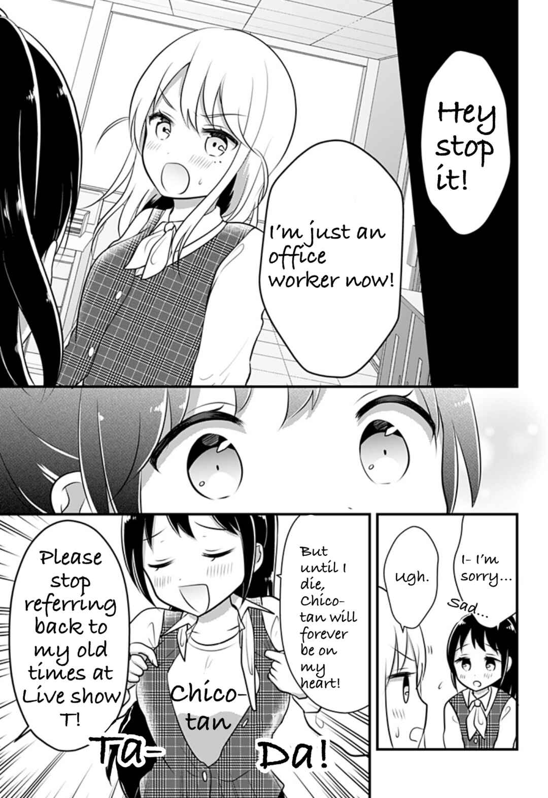 Intai Shita Oshi no Joshi ni Narimashita Chapter ? - Page 13