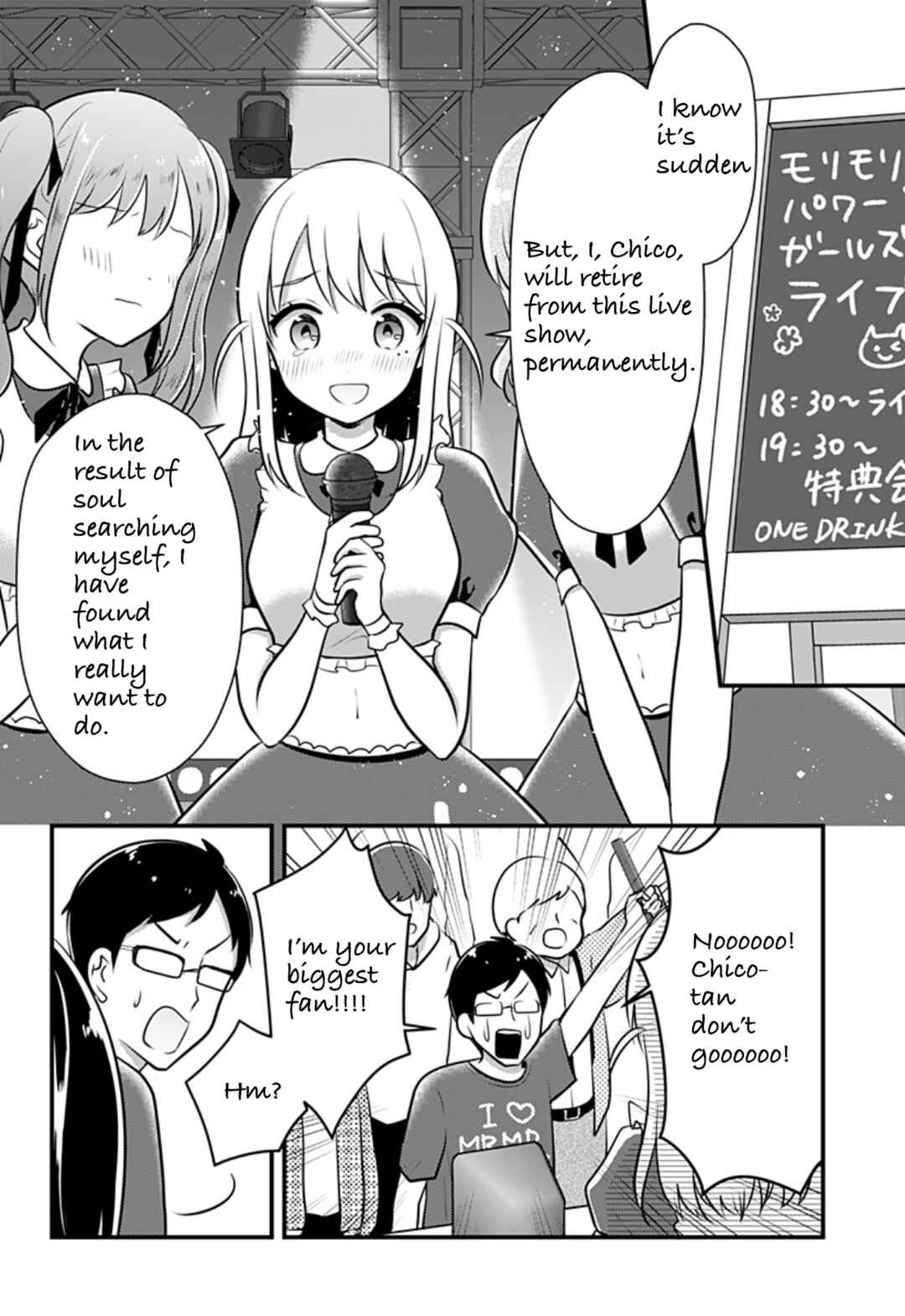 Intai Shita Oshi no Joshi ni Narimashita Chapter ? - Page 2
