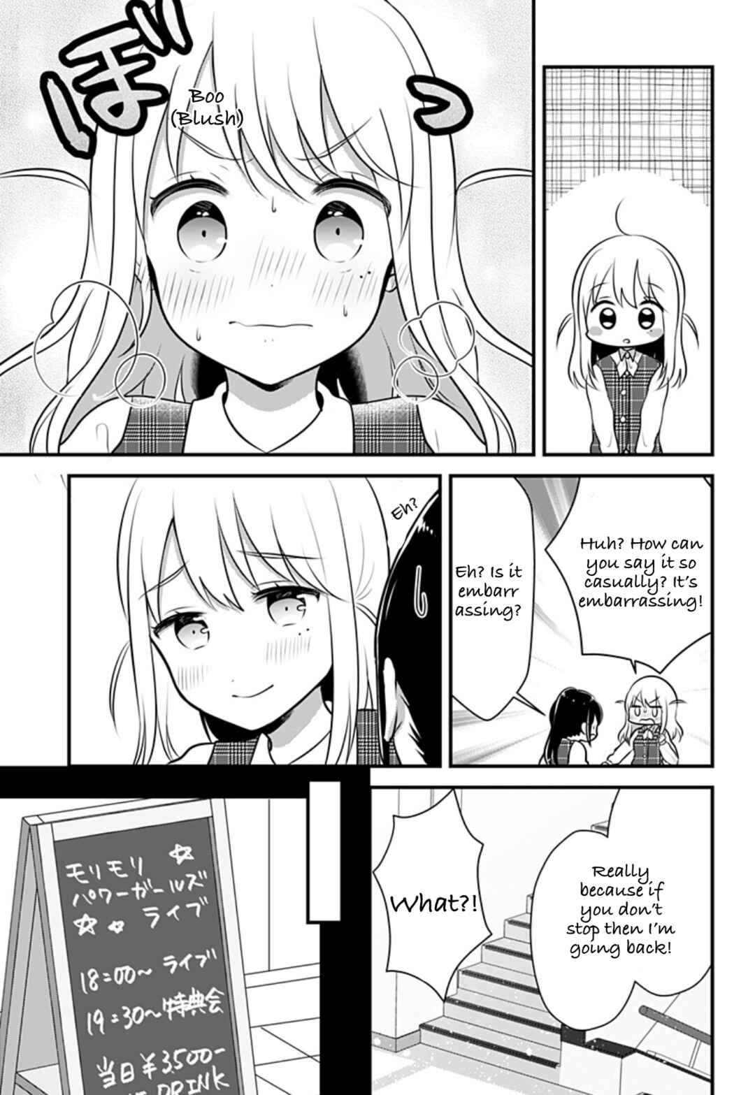 Intai Shita Oshi no Joshi ni Narimashita Chapter ? - Page 31