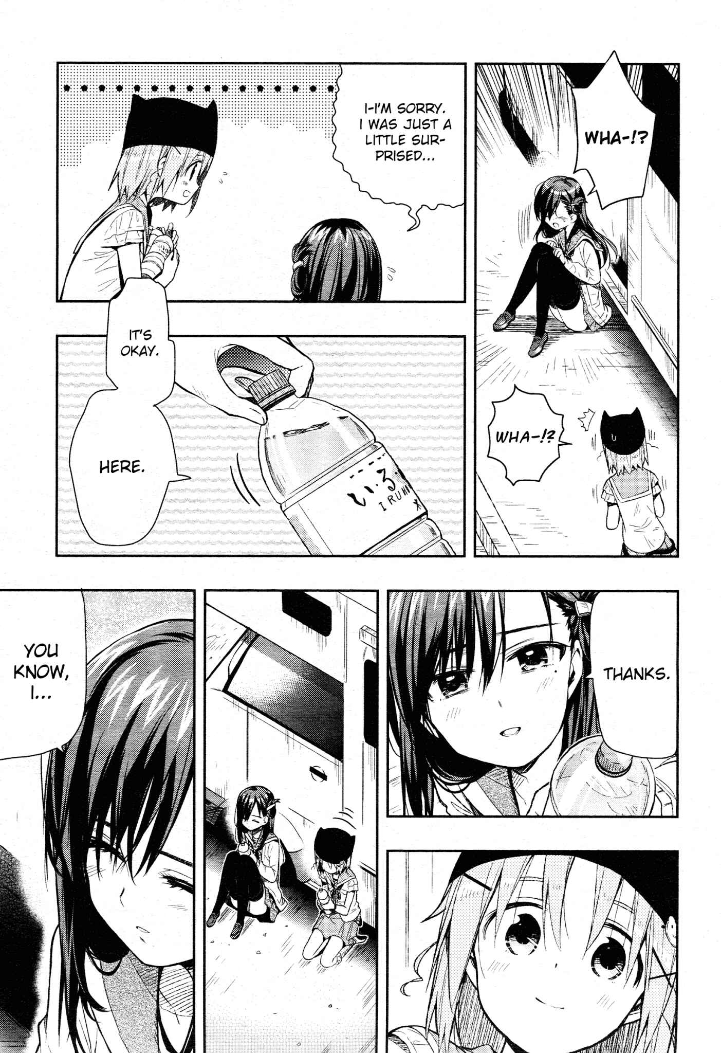 Gakkou-gurashi! Chapter 34 - Page 12
