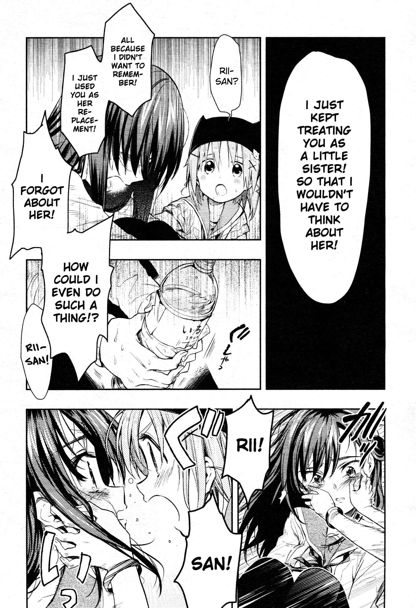 Gakkou-gurashi! Chapter 34 - Page 16