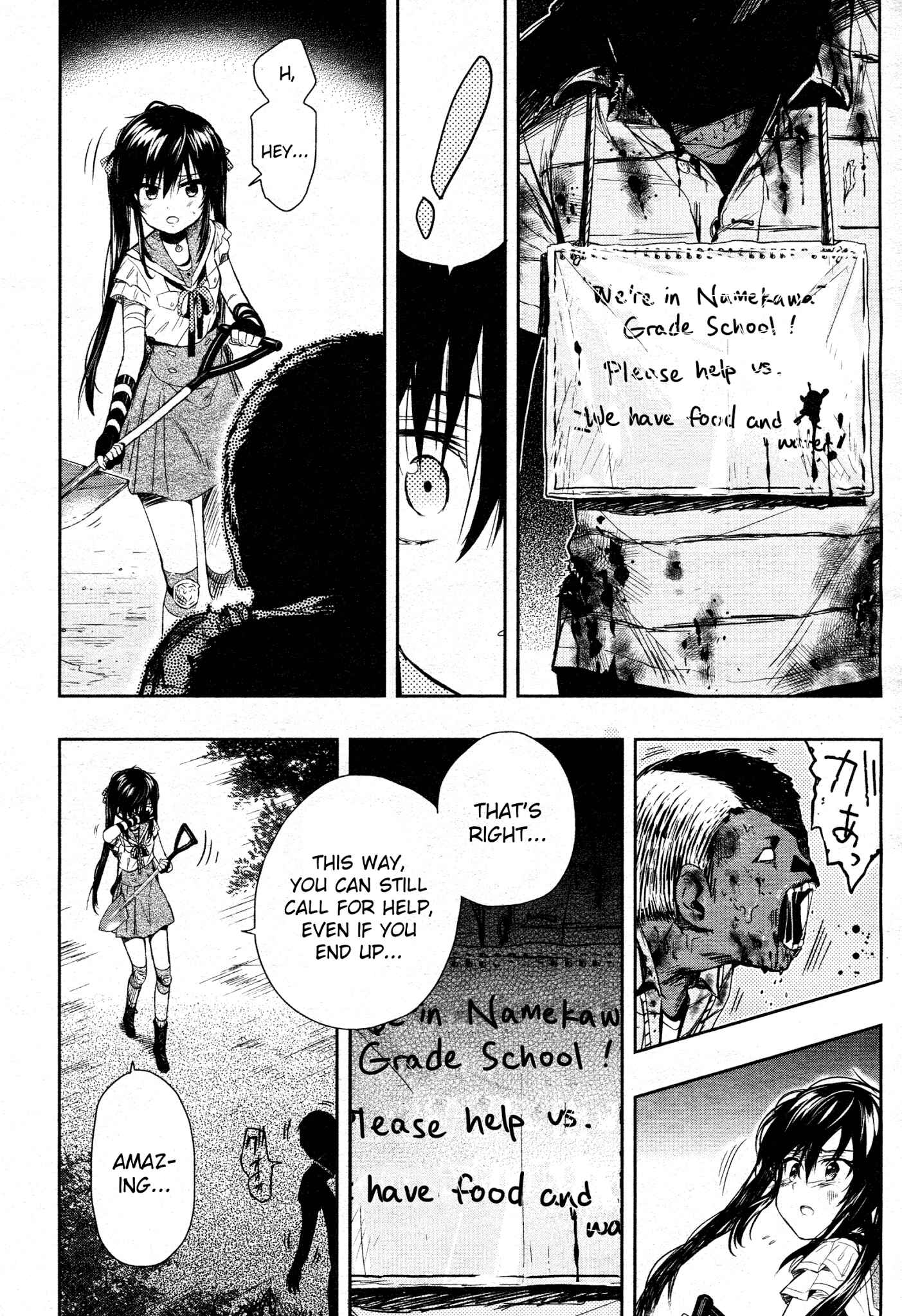 Gakkou-gurashi! Chapter 34 - Page 21